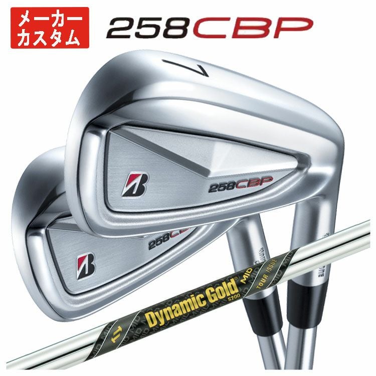 ブリヂストンゴルフ221CBアイアンN.S.Proモーダス3Tour105シャフト#5～Pw(6本組)