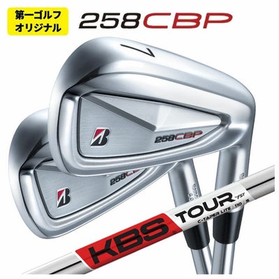 ブリヂストンゴルフ221CBアイアンN.S.Proモーダス3Tour105シャフト#5～Pw(6本組)