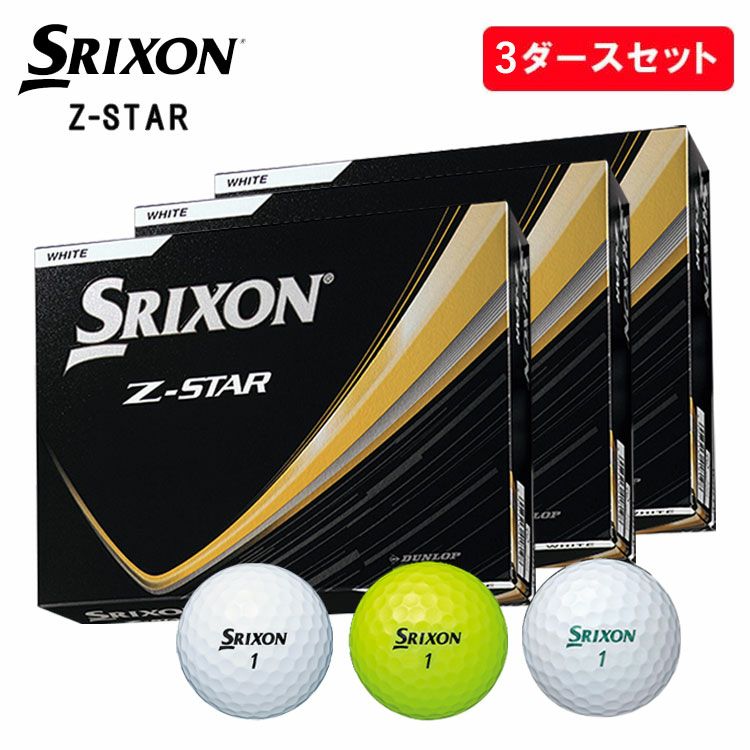 3ダースセット】スリクソン Z-スターゴルフボール 3ダース 36球SRIXON