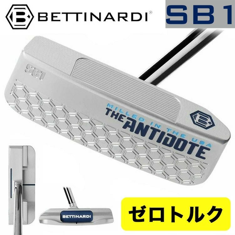 ゼロトルクパター】【日本正規品】 ベティナルディ BETTINARDIANTIDOTE