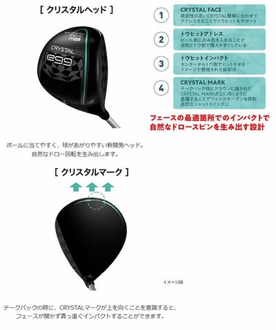 キャロウェイ(Callaway)PARADYMパラダイムドライバーVENTUS5forCallawayカーボンシャフト日本正規品