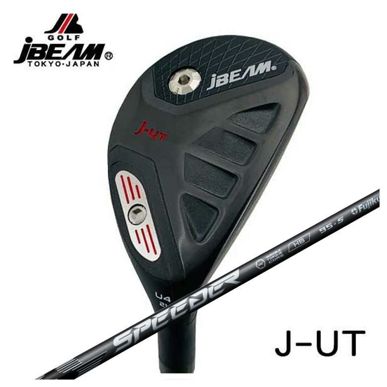 特注】JBEAM J-UT 藤倉 フジクラSPEEDER NX HBスピーダー NX