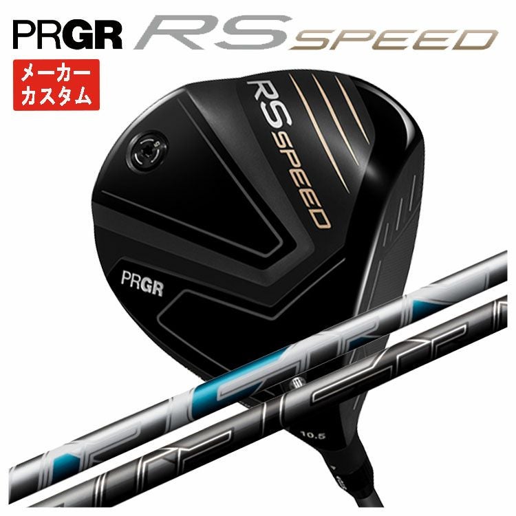 (予約受付中)プロギアRSドライバーDiamanaforPRGRBLACKシャフトPRGRRSJUSTDRIVER