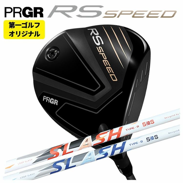 (予約受付中)プロギアRSドライバーDiamanaforPRGRBLACKシャフトPRGRRSJUSTDRIVER