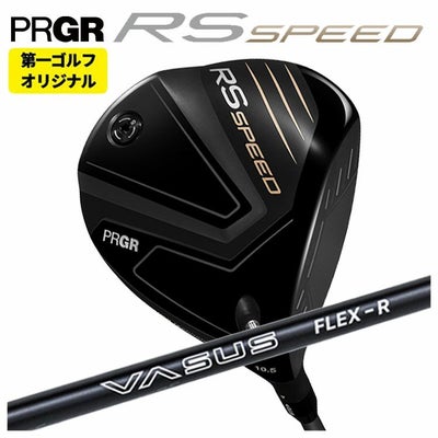 (予約受付中)プロギアRSドライバーDiamanaforPRGRBLACKシャフトPRGRRSJUSTDRIVER