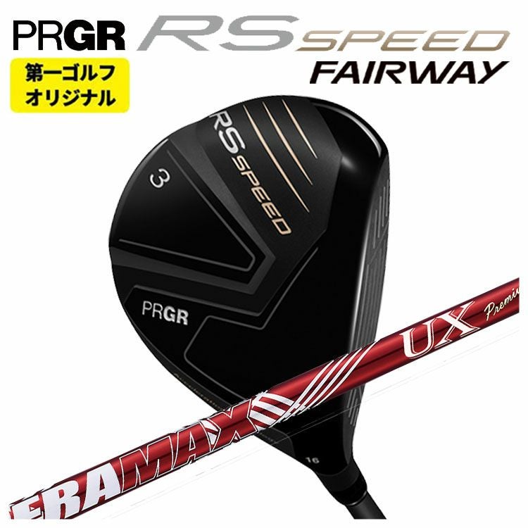 (予約受付中)プロギアRSドライバーDiamanaforPRGRBLACKシャフトPRGRRSJUSTDRIVER