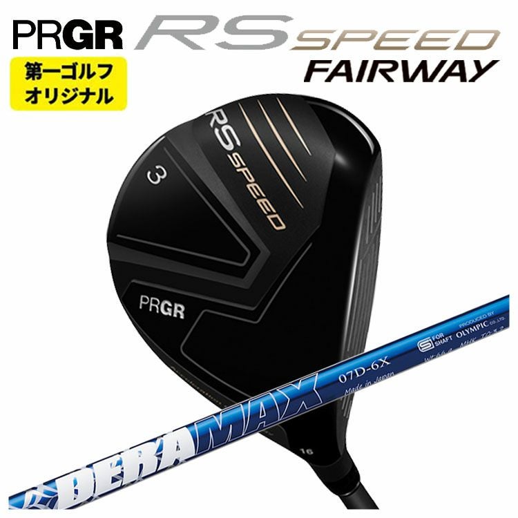 (予約受付中)プロギアRSドライバーDiamanaforPRGRBLACKシャフトPRGRRSJUSTDRIVER