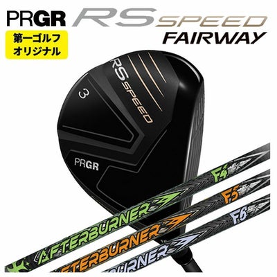 (予約受付中)プロギアRSドライバーDiamanaforPRGRBLACKシャフトPRGRRSJUSTDRIVER