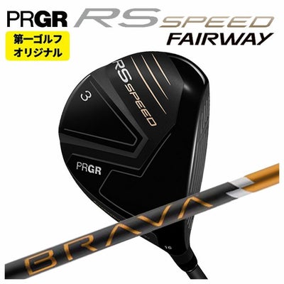 (予約受付中)プロギアRSドライバーDiamanaforPRGRBLACKシャフトPRGRRSJUSTDRIVER