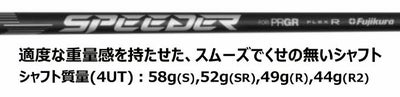 (予約受付中)プロギアRSドライバーDiamanaforPRGRBLACKシャフトPRGRRSJUSTDRIVER