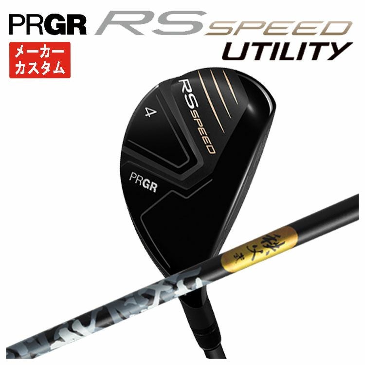 (予約受付中)プロギアRSドライバーDiamanaforPRGRBLACKシャフトPRGRRSJUSTDRIVER