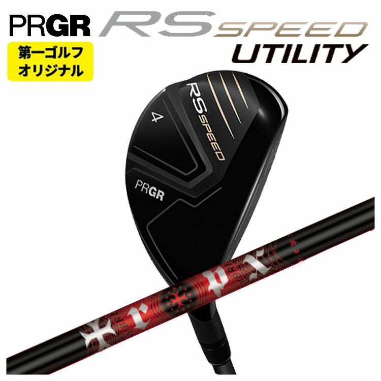 (予約受付中)プロギアRSドライバーDiamanaforPRGRBLACKシャフトPRGRRSJUSTDRIVER