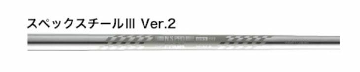 プロギアPRGR02アイアンPRGR純正DiamanaTMFORPRGRシャフト#6～Pw(5本セット)