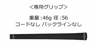プロギアPRGR02アイアンPRGR純正DiamanaTMFORPRGRシャフト#6～Pw(5本セット)