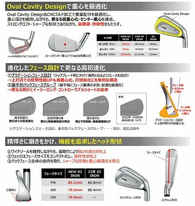 プロギアPRGR02アイアンPRGR純正DiamanaTMFORPRGRシャフト#6～Pw(5本セット)