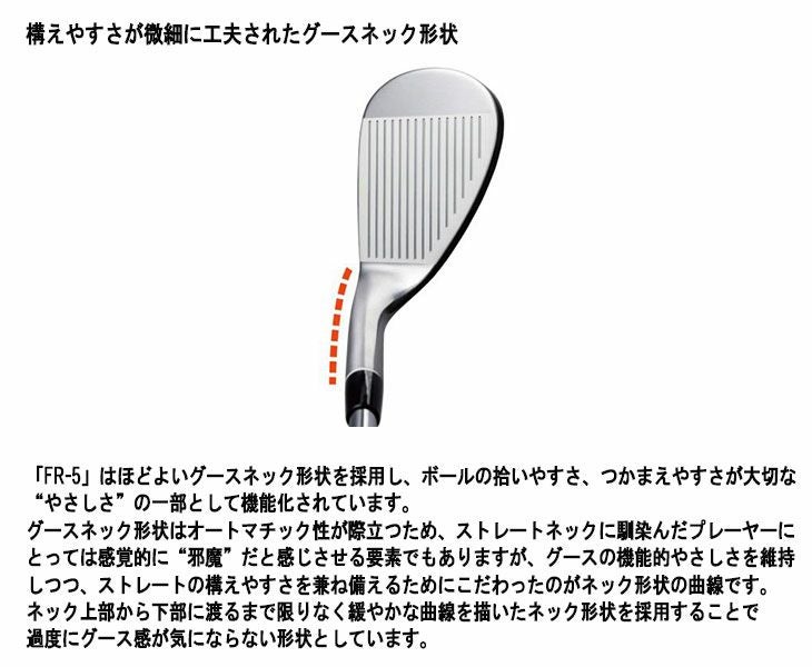 フォーティーン(FOURTEEN)RM-α(クロム)ウェッジN.S.PROTS-101wスチールシャフト