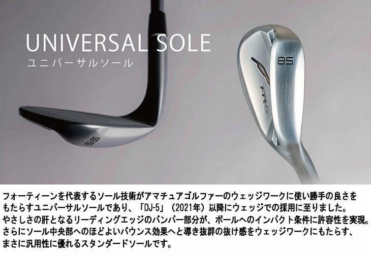 フォーティーン(FOURTEEN)RM-α(クロム)ウェッジN.S.PROTS-101wスチールシャフト