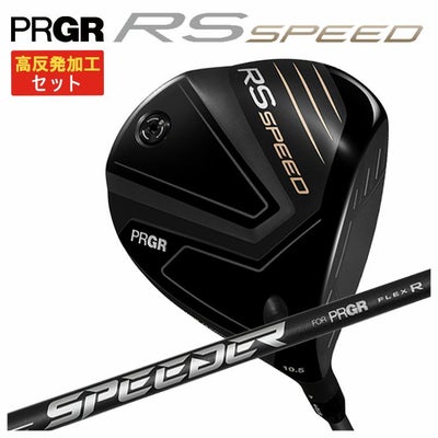 (予約受付中)プロギアRSドライバーDiamanaforPRGRBLACKシャフトPRGRRSJUSTDRIVER