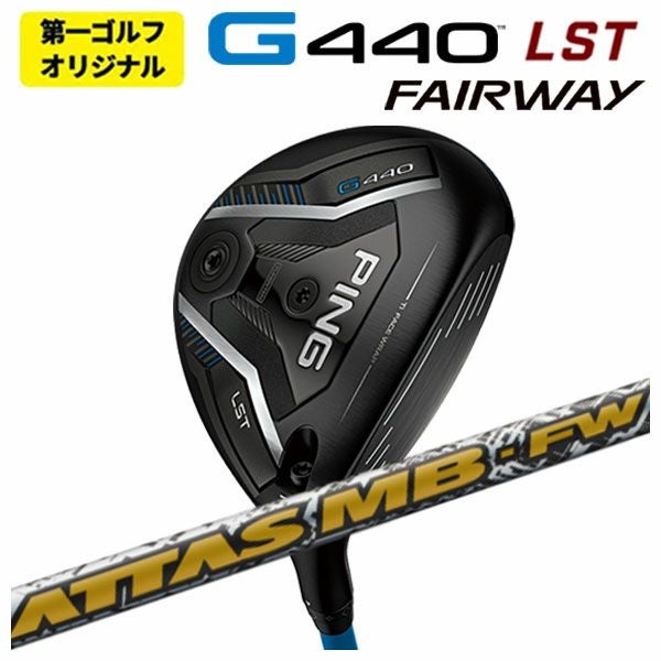 【11月11日発売予定・予約受付中】PINGG430MAXフェアウェイウッドALTAJCBBLACKカーボンシャフト日本正規品