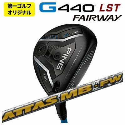 【11月11日発売予定・予約受付中】PINGG430MAXフェアウェイウッドALTAJCBBLACKカーボンシャフト日本正規品