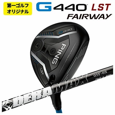 【11月11日発売予定・予約受付中】PINGG430MAXフェアウェイウッドALTAJCBBLACKカーボンシャフト日本正規品