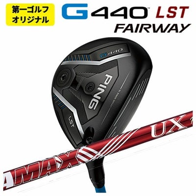 【11月11日発売予定・予約受付中】PINGG430MAXフェアウェイウッドALTAJCBBLACKカーボンシャフト日本正規品