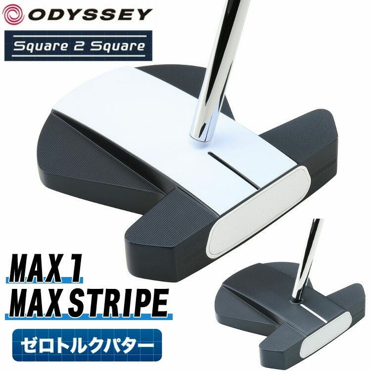 ゼロトルクパター】オデッセイ Ai-One SQUARE TO SQUARE MAXスクエア