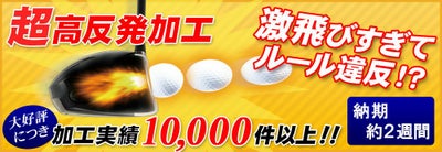 キャロウェイ(Callaway)PARADYMパラダイムドライバーVENTUS5forCallawayカーボンシャフト日本正規品