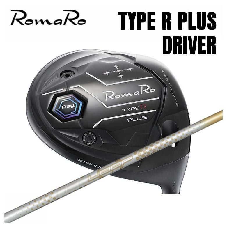 ロマロ RomaRoRay TYPE R PLUS ドライバーシンカグラファイトネオ