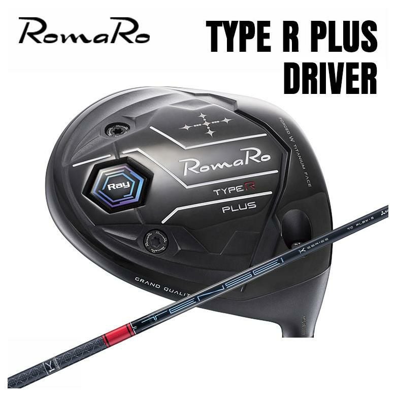 【極美品】RomaRo TYPE R PLUS ドライバー TENSEI 5S ロマロ RomaRoRay TYPE R PLUS ドライバー三菱ケミカルTENSEI Pro
