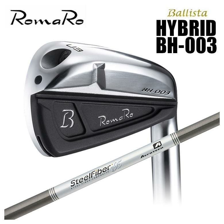 ロマロ RomaRoBallista HYBRID BH-003スチールファイバー iシリーズ