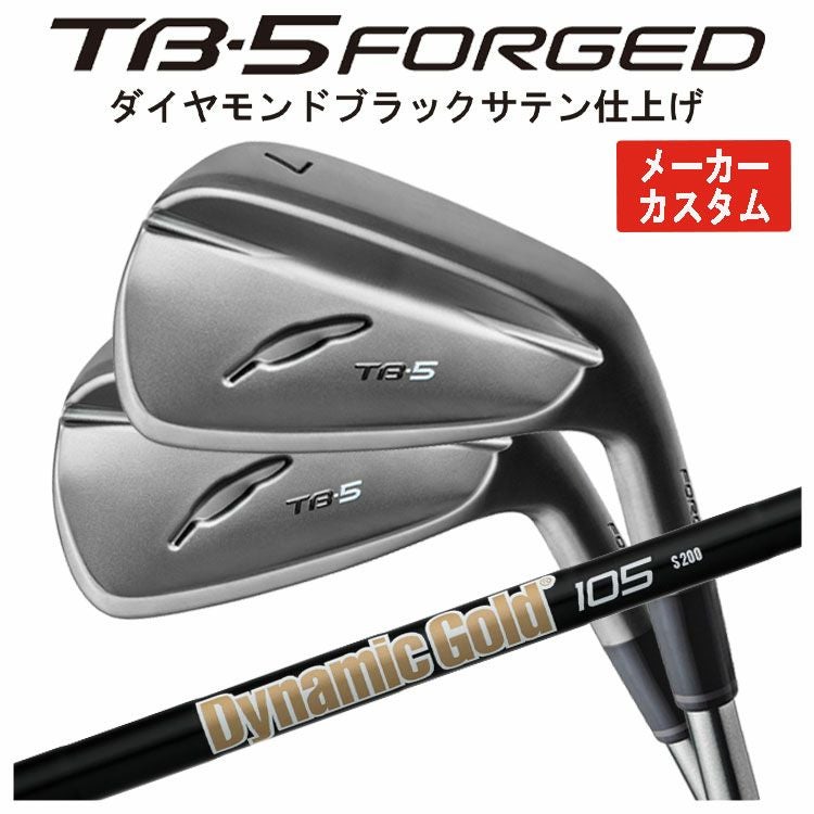 1本から購入可能・メーカーカスタム】フォーティーン TB-5 フォージド