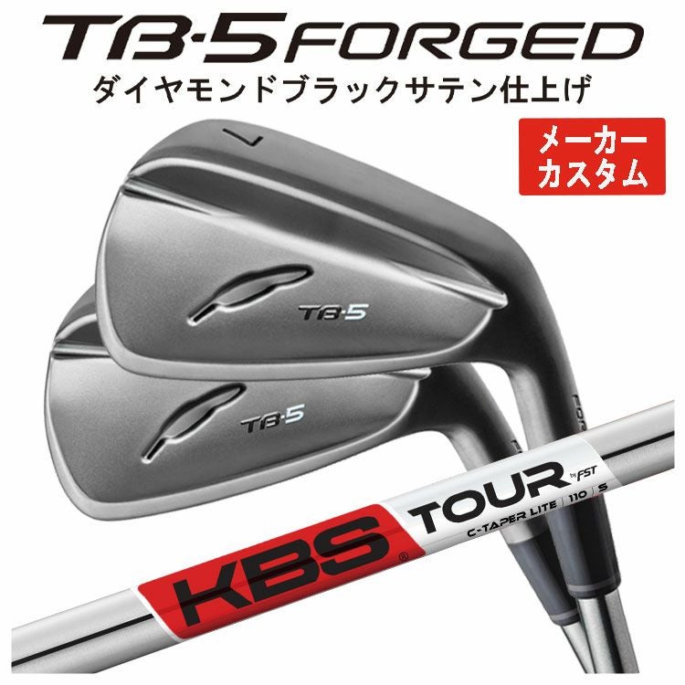 現行品モデル　フォーティーン TB5 5本セット　サンプ95S 美品 1本から購入可能・メーカーカスタム】フォーティーン TB-5 フォージド