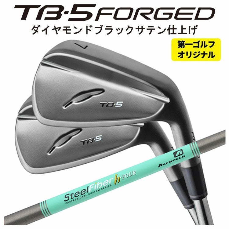 FOURTEEN TB-5 23' FORGED アイアンセット #7-P 4本