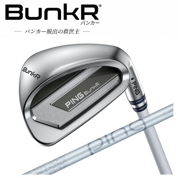 ピン バンカー レディース ウェッジPING LE WEDGEPING BunkR | 第一