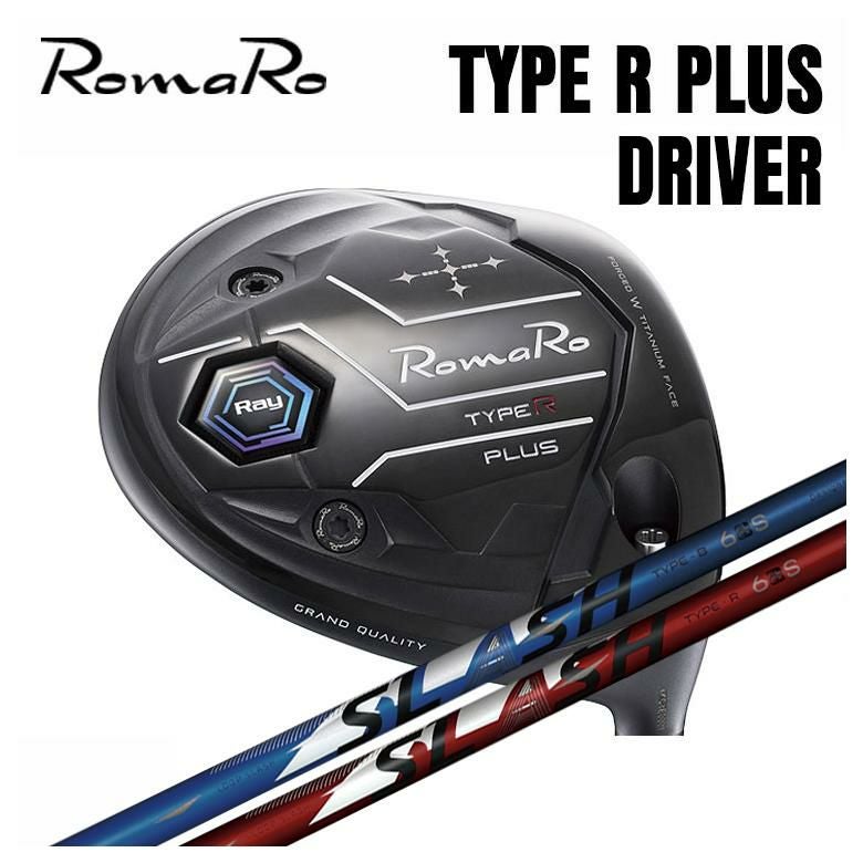 ロマロ RomaRoRay TYPE R PLUS ドライバーシンカグラファイトLOOP