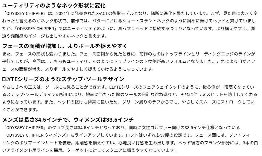 ピンチッパーZ-Z115スチールシャフトPINGChipeZ-Z115シャフト