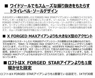 【11月11日発売予定・予約受付中】PINGG430アイアンダイナミックゴールドシャフト#6-PW・45°(6本組)日本正規品