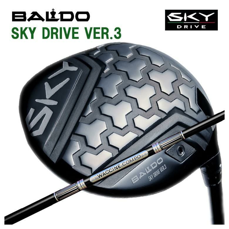 特注カスタムクラブ】バルド BALDOSKY DRIVE VER.3 スカイドライブ