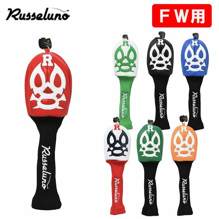 ラッセルノゴルフ ルチャ マスクマンフェアウェイウッド用