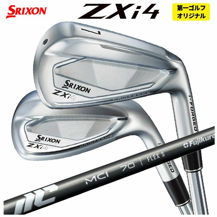 ジャグリン ZX（スリクソン） スリクソン ZX4 Mk II アイアン KBS TOUR LITE