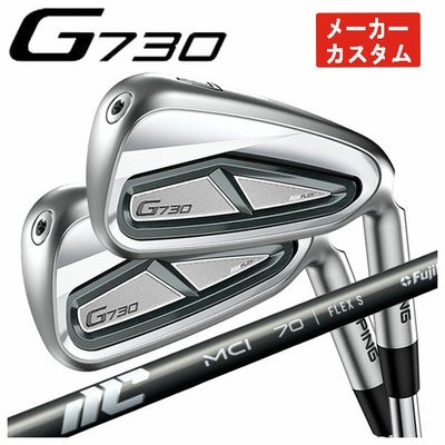 【11月11日発売予定・予約受付中】PINGG430アイアンダイナミックゴールドシャフト#6-PW・45°(6本組)日本正規品