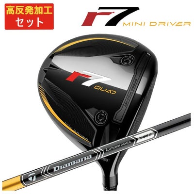 【限定品】テーラーメイドバーナーミニドライバーUSTmamiyaPROFORCE65M40XJPSPECカーボンシャフトTaylorMadeBRNRMiniDriver