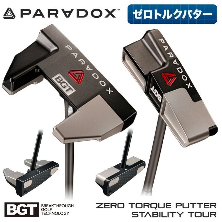 日本正規品】PARADOX パラドックス ゼロトルクパターブレード型