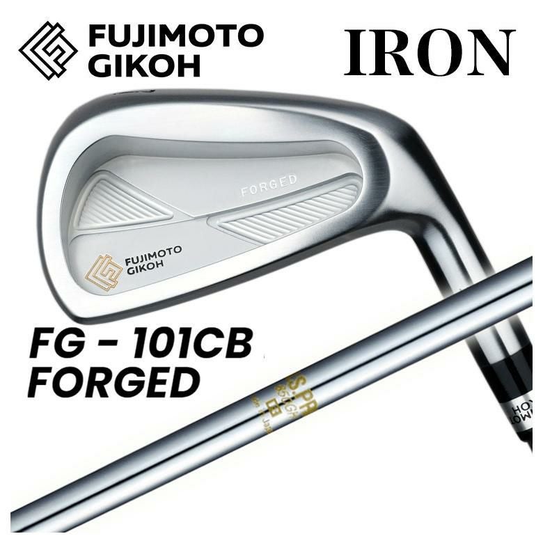 特注カスタムクラブ】藤本技工FG 101CB FORGED アイアンN.S.PRONS850GH