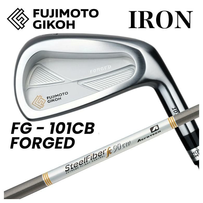フジモト技工FG-101W FORGED58° 特注カスタムクラブ】藤本技工FG 101CB FORGED アイアンスチール
