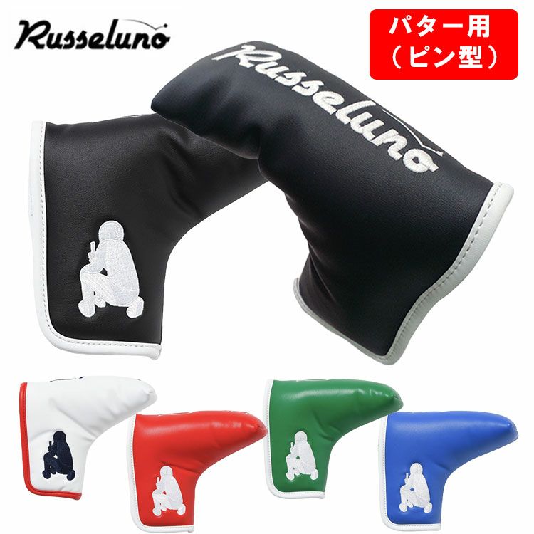 ラッセルノゴルフマスクマン パターカバー ピン型LUCHA PUTTER