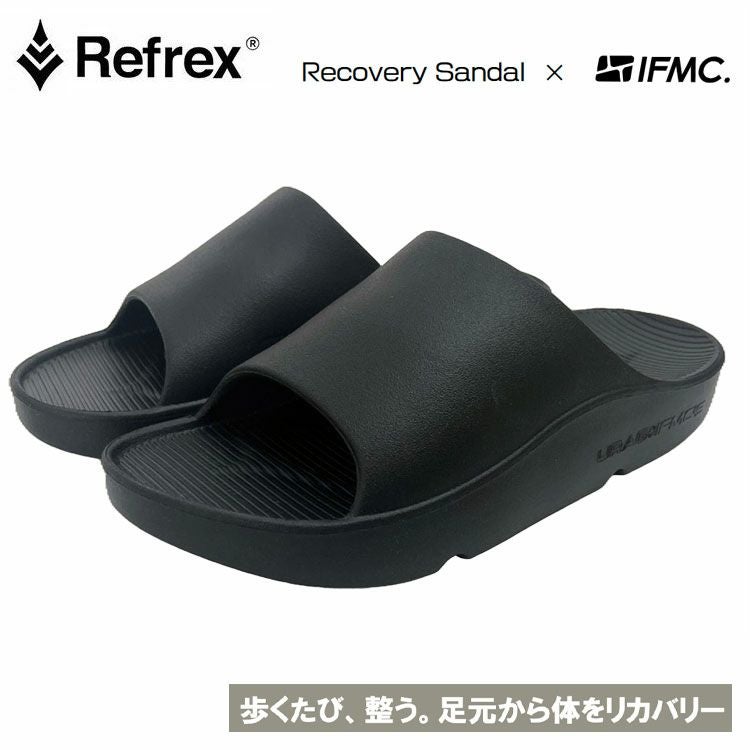 IFMC サンダル