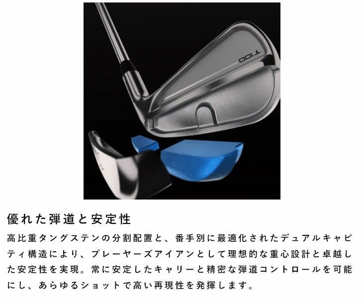 タイトリストT100アイアンN.S.PROモーダス3Tour115シャフト#5-Pw6本セット日本正規品2023年メンズTitleist
