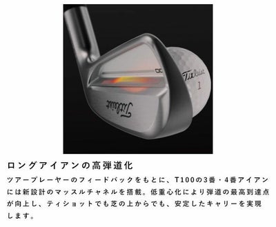 タイトリストT100アイアンN.S.PROモーダス3Tour115シャフト#5-Pw6本セット日本正規品2023年メンズTitleist